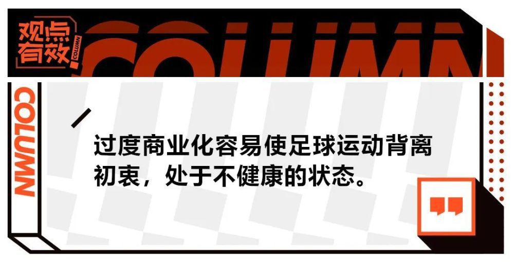 雷恩在2022年签下泰特时花了2200万欧元转会费，他们不愿低价出售球员。